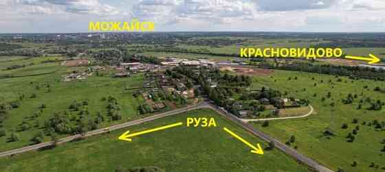 Земля с/х назначения, 30 га Можайск