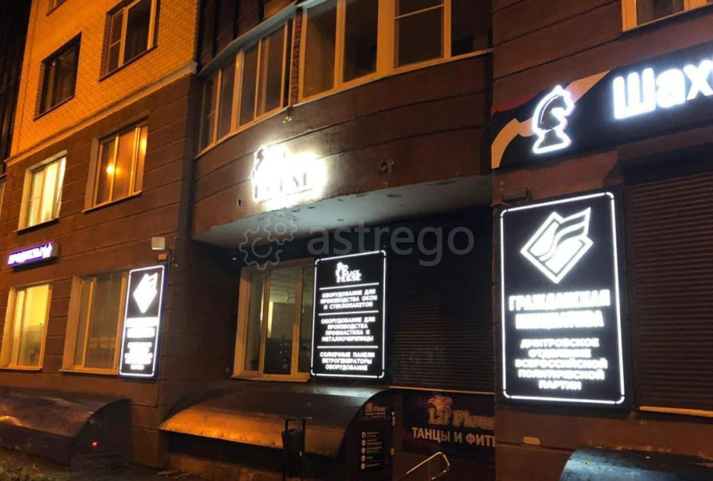 Свободного назначения, 16.8 м2 Дмитров - изображение 2