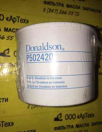 Фильтр топливный Donaldson Р502420 Уфа