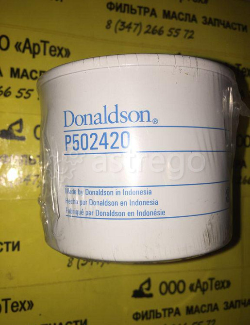 Фильтр топливный Donaldson Р502420 Уфа - изображение 1