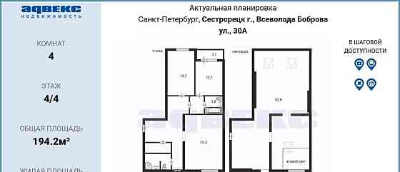 4-комн. квартира, 194.2 м2, 4/4 эт. Санкт-Петербург