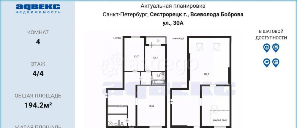 4-комн. квартира, 194.2 м2, 4/4 эт. Санкт-Петербург - изображение 4