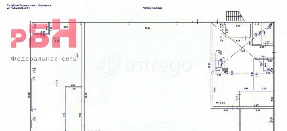 Свободного назначения, 586 м2 Нефтекамск - изображение 6