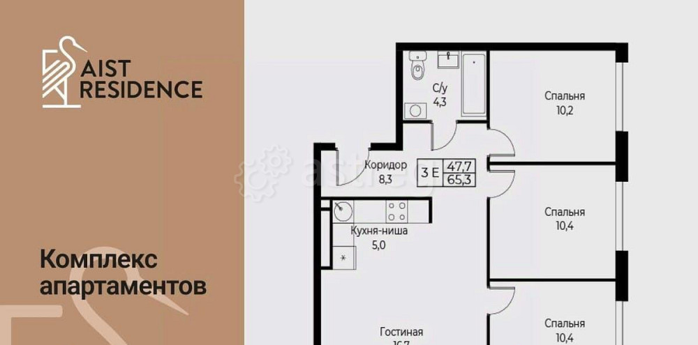4-комн. апарт-ы, 65.3 м2, 2/30 эт. Москва - изображение 1