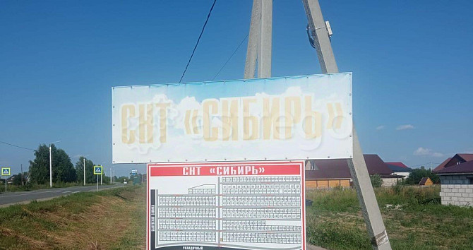 Земельный участок, 9 соток Барнаул - изображение 7