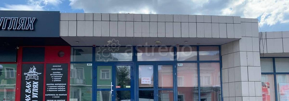 Торговое помещение, 39 м2 Белгород - изображение 1