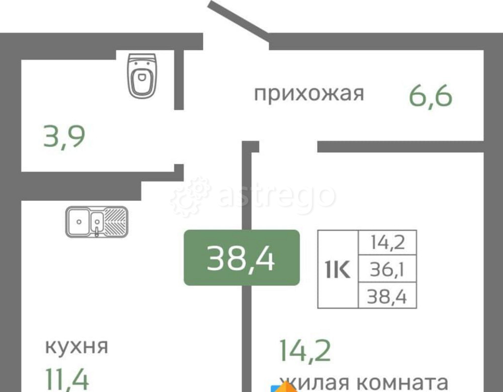1-комн. квартира, 38.4 м2, 16/19 эт. Красноярск - изображение 1