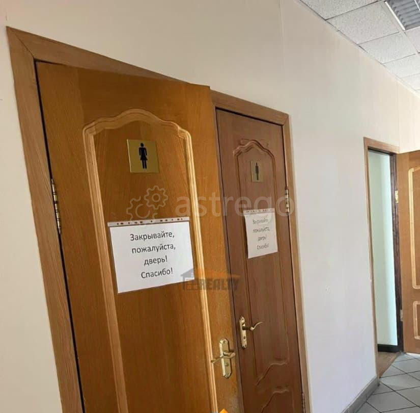 Производственное, 1977 м2 Мытищи - изображение 3