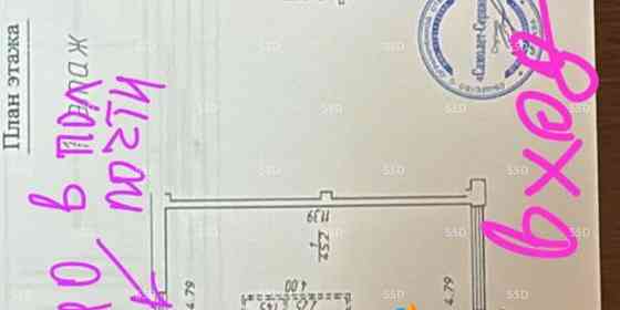 Готовый бизнес, 54.5 м2 Красногорск