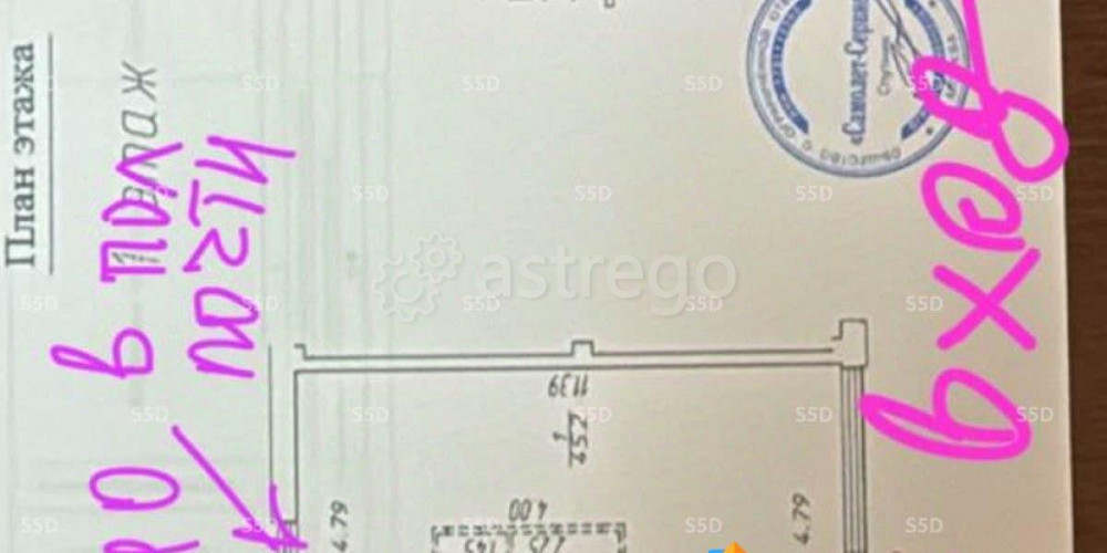 Готовый бизнес, 54.5 м2 Красногорск - изображение 6