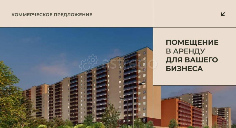 Свободного назначения, 99 м2 Красноярск - изображение 3
