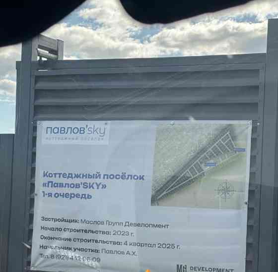 Земельный участок, 8.2 сотки Санкт-Петербург