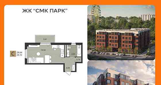 Студия, 29.72 м2, 2/5 эт. Северодвинск