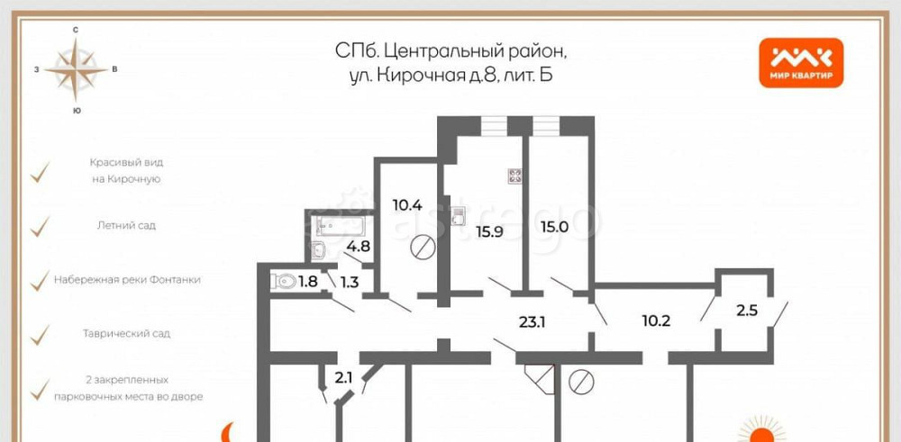 5-комн. квартира, 186.2 м2, 3/4 эт. Санкт-Петербург - изображение 5