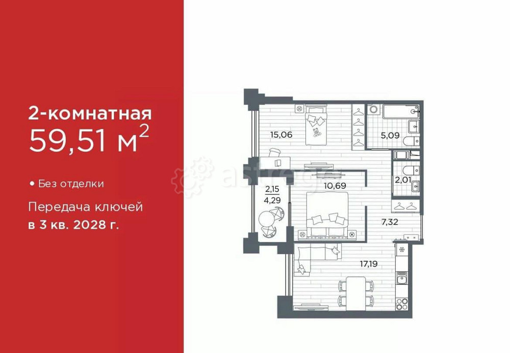 2-комн. квартира, 59.51 м2, 2/12 эт. Санкт-Петербург - изображение 1