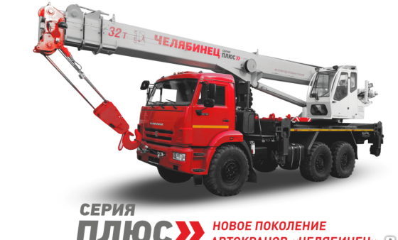 Автомобильный кран КС-55733-33 Камаз-43118 Новосибирск