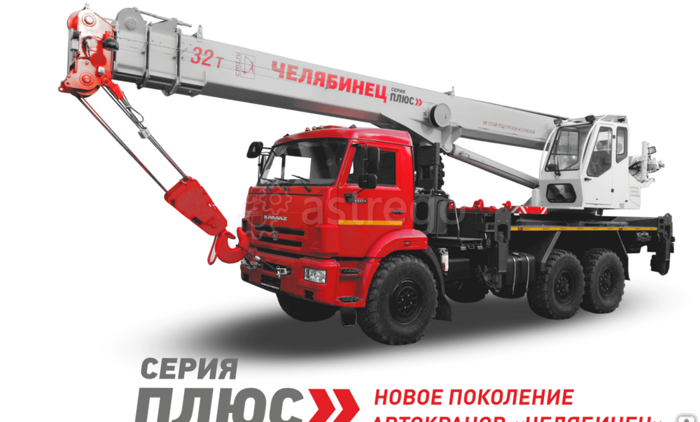 Автомобильный кран КС-55733-33 Камаз-43118 Новосибирск - изображение 1