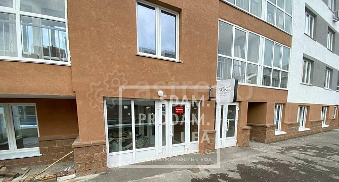 Офис, 96 м2 Уфа - изображение 1