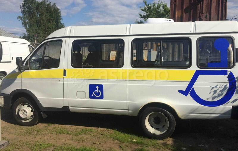 Автобус для инвалидов на базе ГАЗель Бизнес Москва - изображение 1