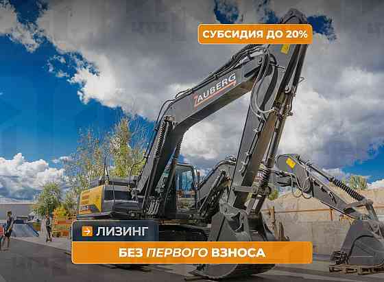 Гусеничный экскаватор Zauberg E340-D Кемерово