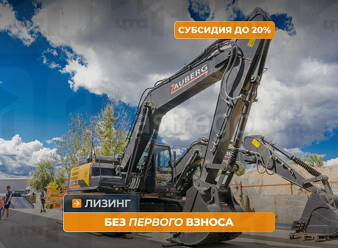 Гусеничный экскаватор Zauberg E340-D Кемерово - изображение 1