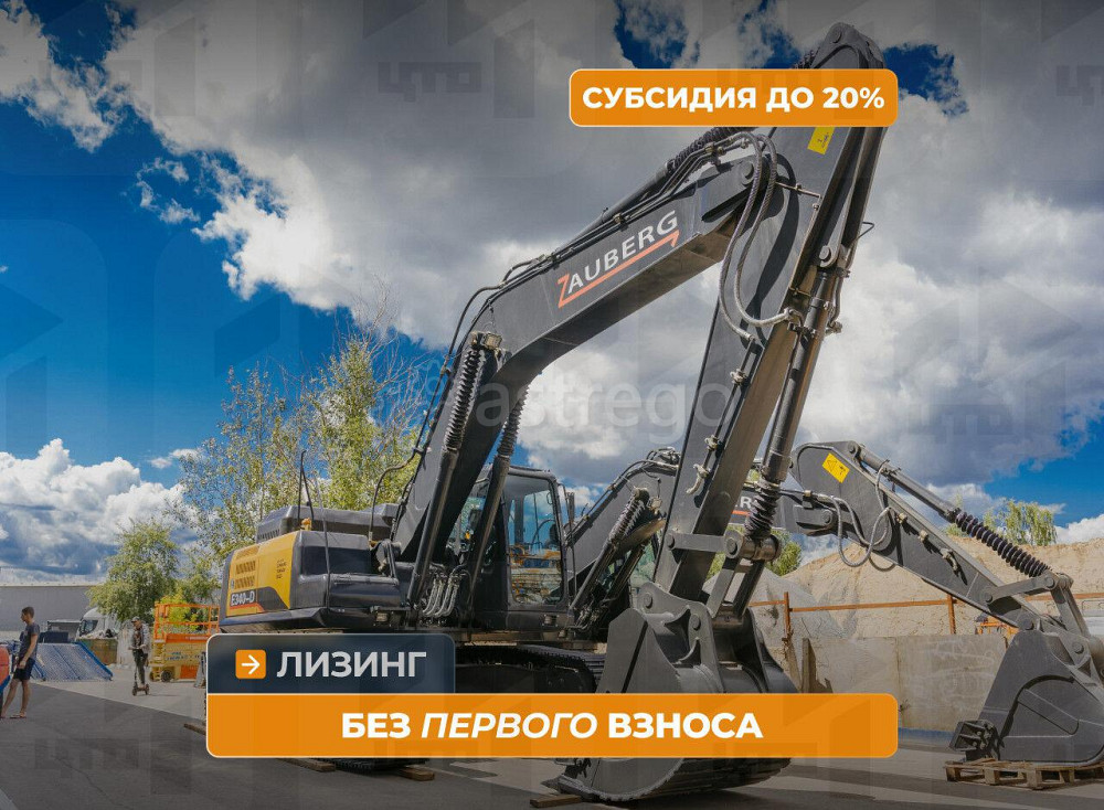 Гусеничный экскаватор Zauberg E340-D Кемерово - изображение 1