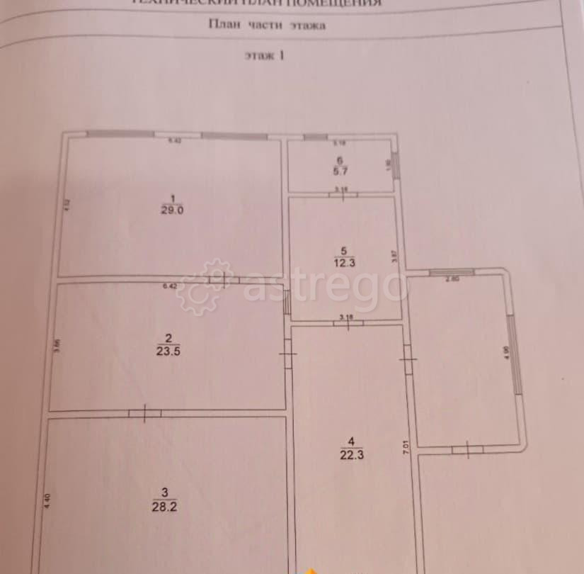 Коттедж, 300 м2, 9 соток, 3 эт. Белокуриха - изображение 4