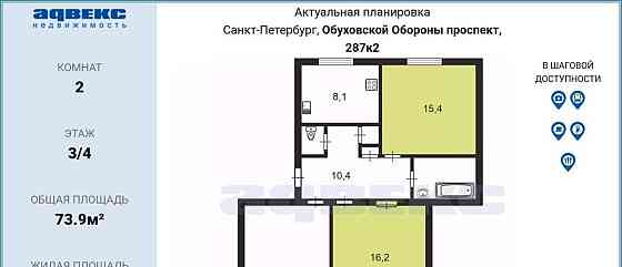 Комната, 31.6 м2, 3/4 эт. Санкт-Петербург