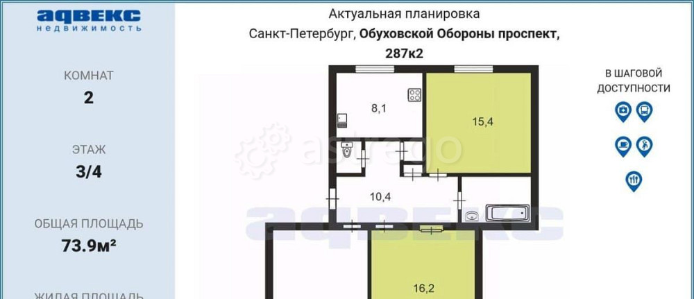 Комната, 31.6 м2, 3/4 эт. Санкт-Петербург - изображение 5