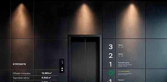 Торговое помещение, 42.5 м2 Красноярск