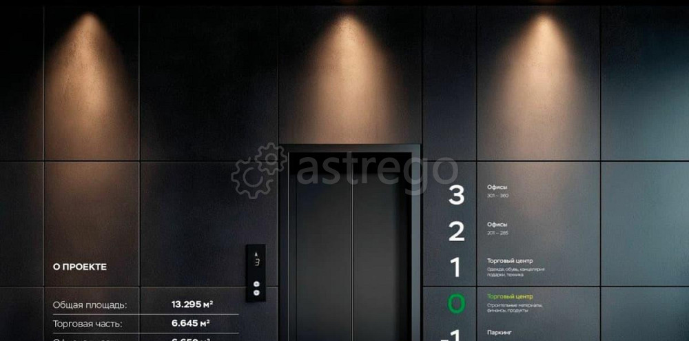 Торговое помещение, 42.5 м2 Красноярск - изображение 2