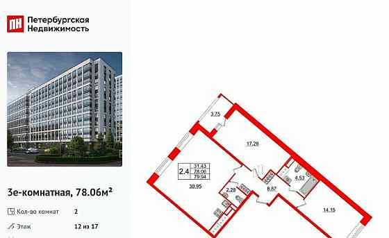 2-комн. квартира, 78.06 м2, 12/17 эт. Санкт-Петербург
