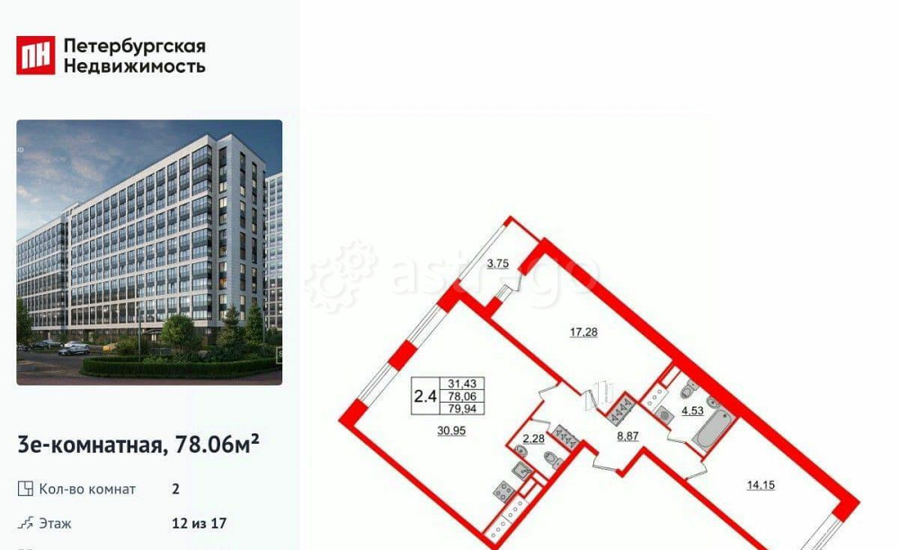 2-комн. квартира, 78.06 м2, 12/17 эт. Санкт-Петербург - изображение 1