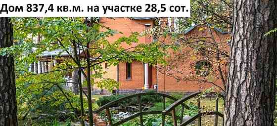 Дом, 837.4 м2, 28.5 сотки, 2 эт. Королев