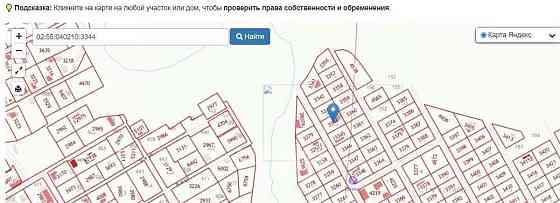 Земельный участок, 6 соток Уфа