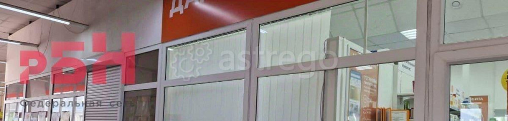 Торговое помещение, 40 м2 Янаул - изображение 6