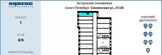 Комната, 15.3 м2, 4/6 эт. Санкт-Петербург
