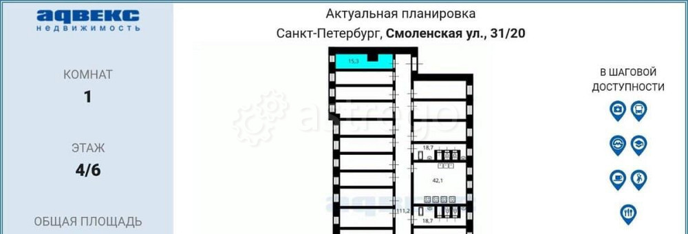 Комната, 15.3 м2, 4/6 эт. Санкт-Петербург - изображение 3