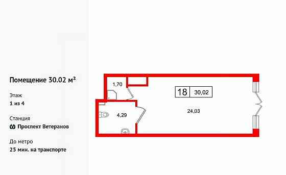 Свободного назначения, 30.02 м2 Санкт-Петербург