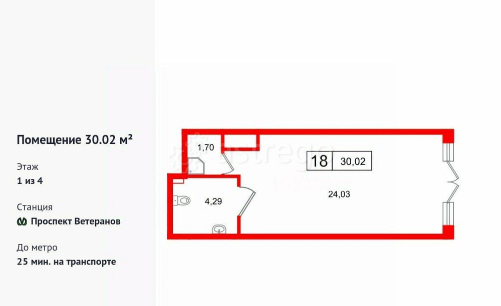 Свободного назначения, 30.02 м2 Санкт-Петербург - изображение 1