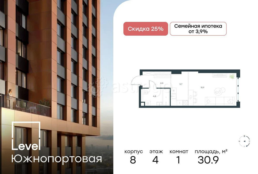 Студия, 30.9 м2, 4/49 эт. Москва - изображение 1