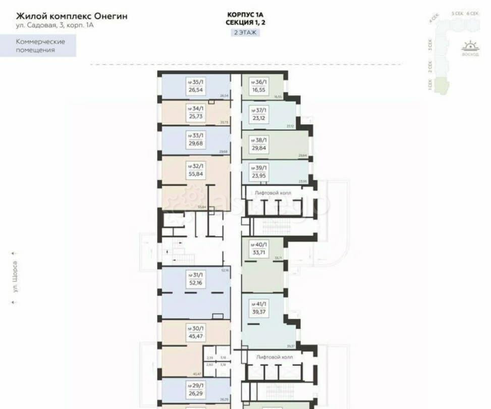 Свободного назначения, 45.47 м2 Подольск - изображение 7
