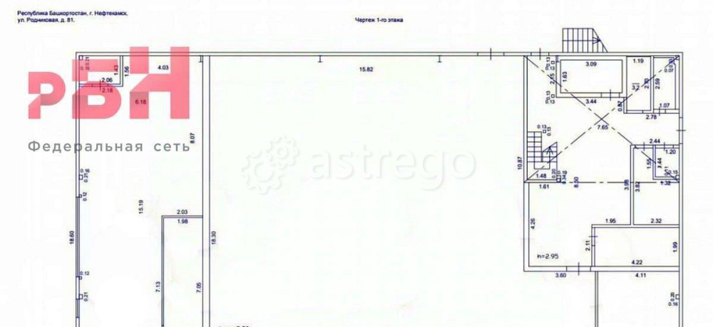 Свободного назначения, 586 м2 Нефтекамск - изображение 5
