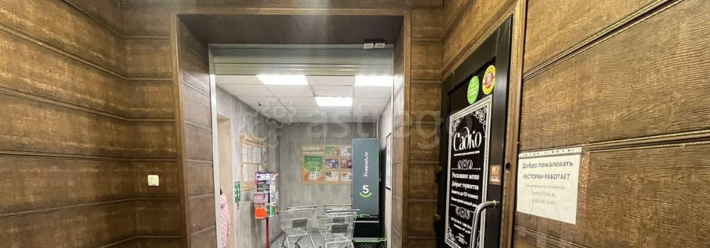 Свободного назначения, 480 м2 Белгород - изображение 6