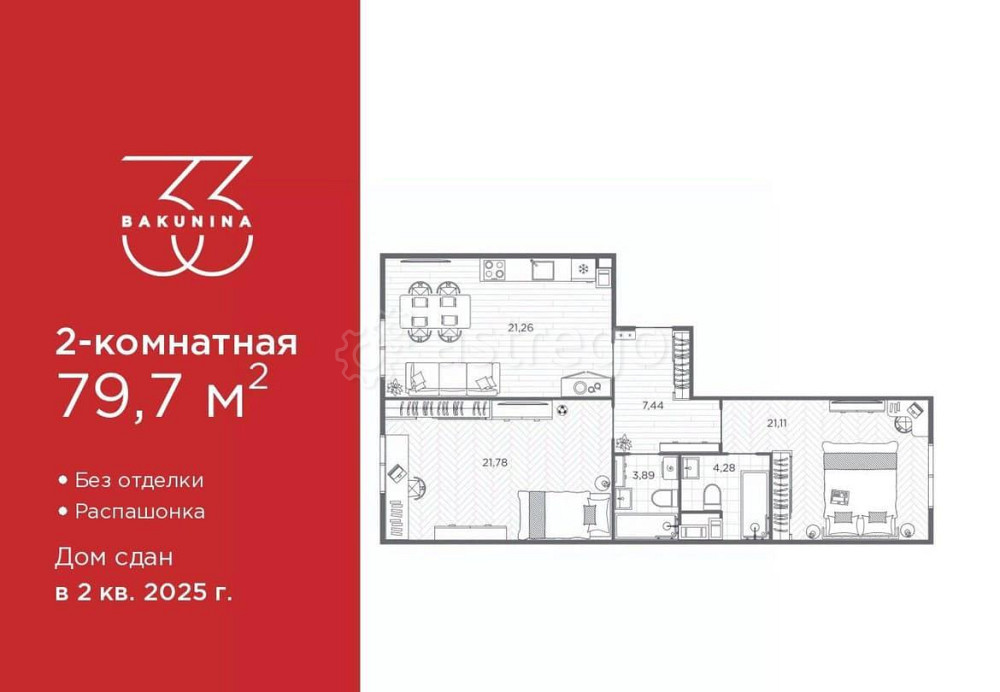 2-комн. квартира, 79.7 м2, 5/9 эт. Санкт-Петербург - изображение 1