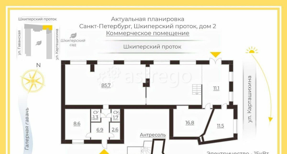 Свободного назначения, 164.8 м2 Санкт-Петербург - изображение 7