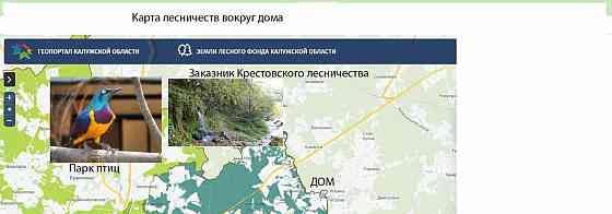 Дом, 110 м2, 6 соток, 3 эт. Москва