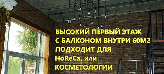 Свободного назначения, 197 м2 Астрахань