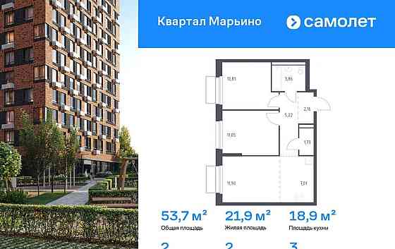 2-комн. квартира, 53.74 м2, 3/17 эт. Москва