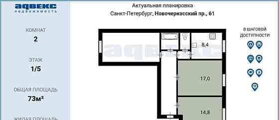 Комната, 16 м2, 1/5 эт. Санкт-Петербург